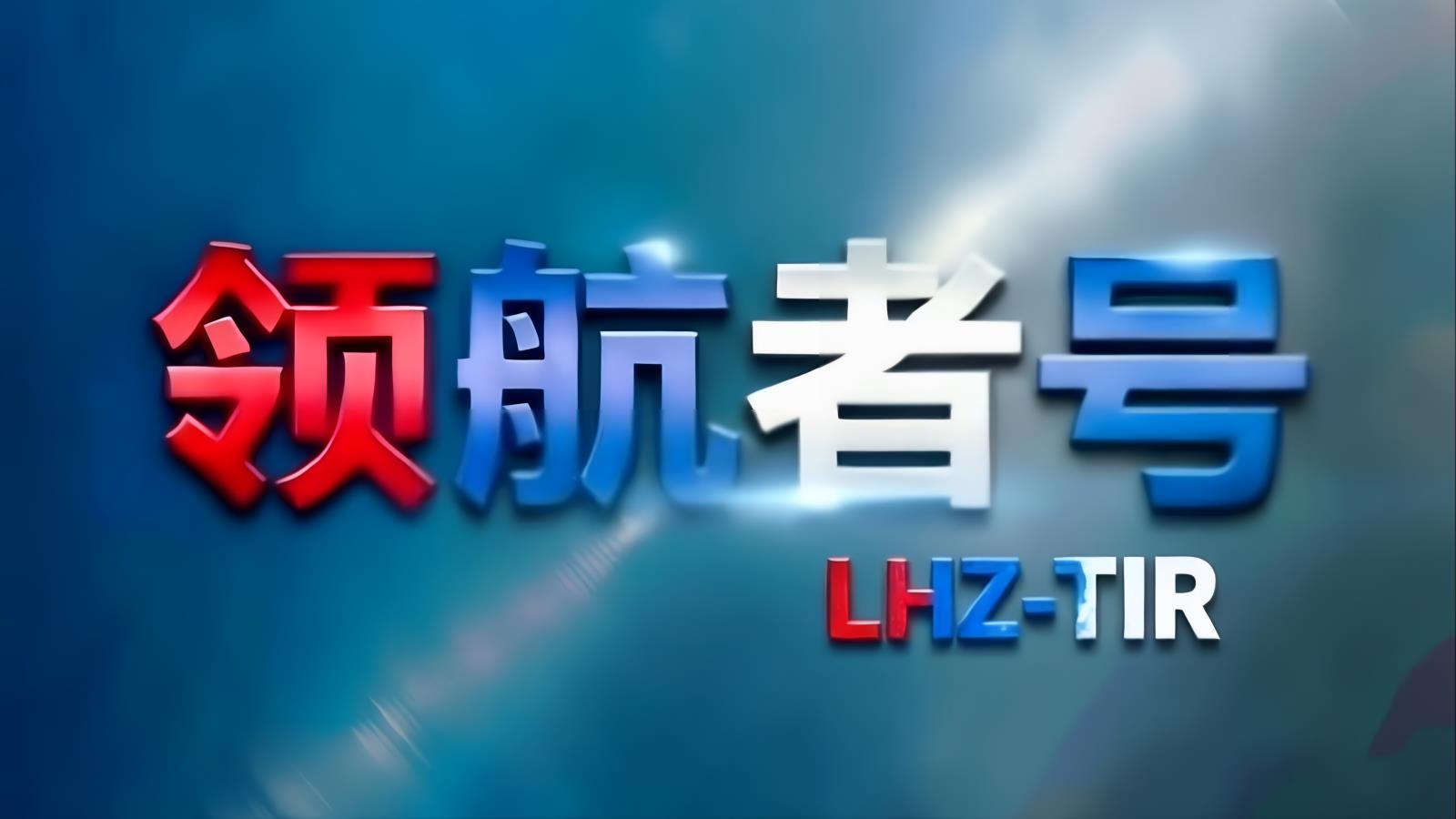 ATA单证册物流：中欧TIR卡航+ATA一站式服务，展览品与专业设备临时进出境通道